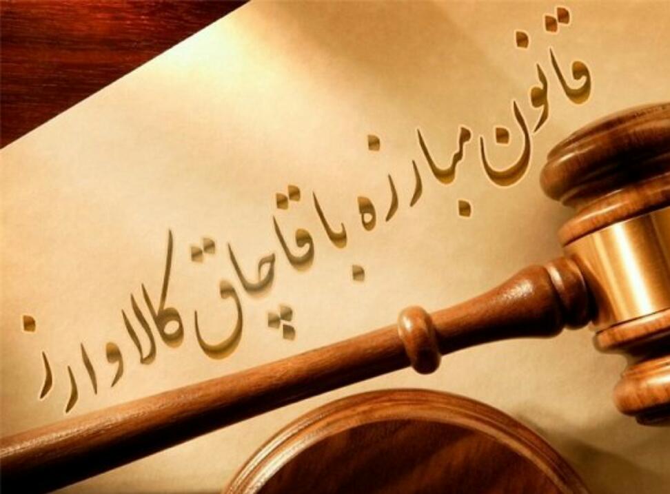 افزایش ۱۰ برابری کشفیات قاچاق کالا و ارز در نظرآباد