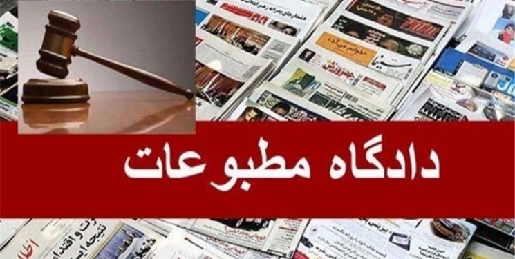 مدیر مسئول صراط نیوز مجرم شناخته شد