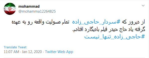 مرد است آنکه خود به زیر بار غم باشد؛ بر شانه بگذارد خطای دیگران را هم