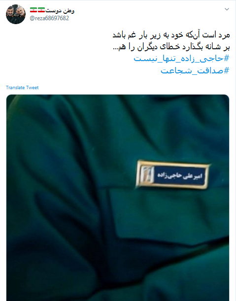 مرد است آنکه خود به زیر بار غم باشد؛ بر شانه بگذارد خطای دیگران را هم