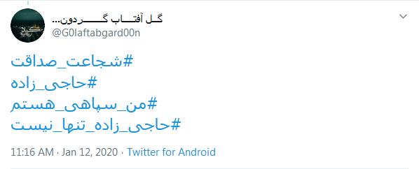مرد است آنکه خود به زیر بار غم باشد؛ بر شانه بگذارد خطای دیگران را هم