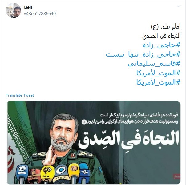 مرد است آنکه خود به زیر بار غم باشد؛ بر شانه بگذارد خطای دیگران را هم