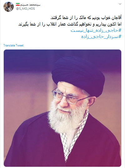 مرد است آنکه خود به زیر بار غم باشد؛ بر شانه بگذارد خطای دیگران را هم