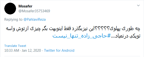 مرد است آنکه خود به زیر بار غم باشد؛ بر شانه بگذارد خطای دیگران را هم