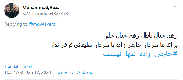 مرد است آنکه خود به زیر بار غم باشد؛ بر شانه بگذارد خطای دیگران را هم