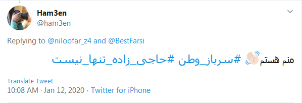 مرد است آنکه خود به زیر بار غم باشد؛ بر شانه بگذارد خطای دیگران را هم