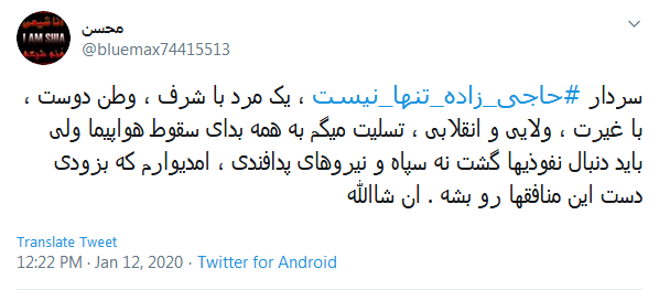 مرد است آنکه خود به زیر بار غم باشد؛ بر شانه بگذارد خطای دیگران را هم