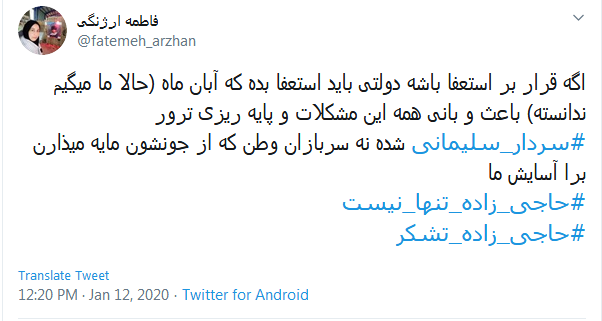 مرد است آنکه خود به زیر بار غم باشد؛ بر شانه بگذارد خطای دیگران را هم