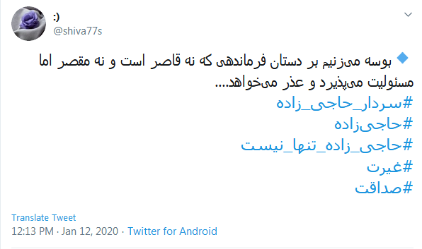 مرد است آنکه خود به زیر بار غم باشد؛ بر شانه بگذارد خطای دیگران را هم