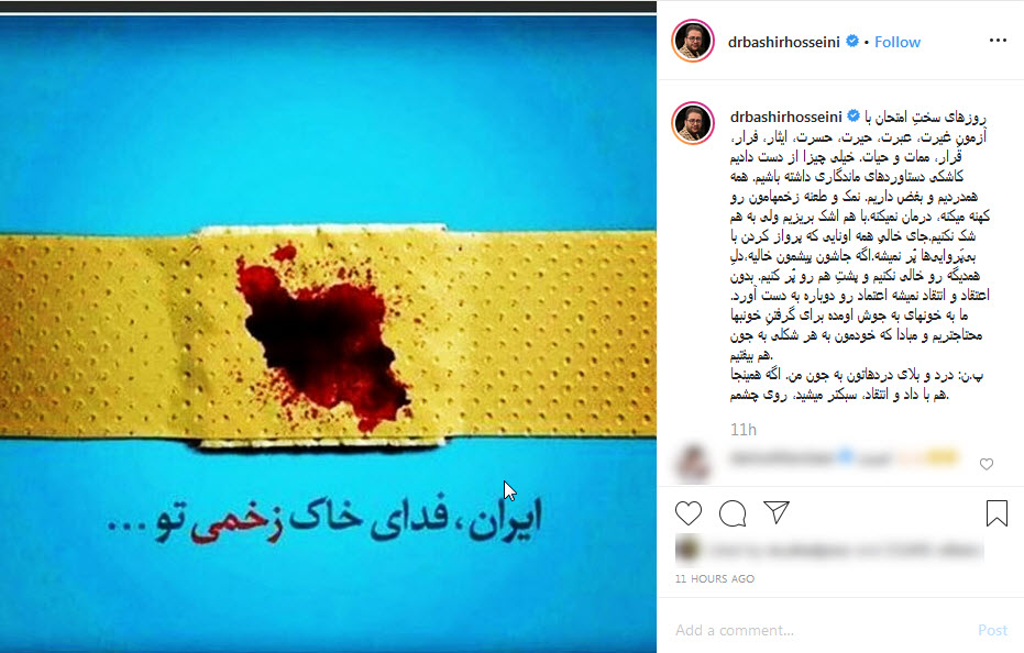واکنش داور &laquo;عصر جدید&raquo; به اتفاقات اخیر کشور؛ بدون اعتقاد و انتقاد اعتماد دوباره بدست نمی&zwnj;آید