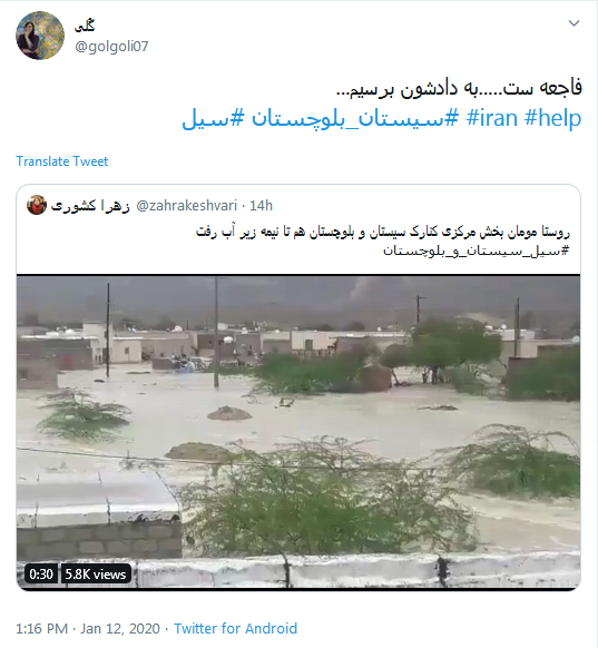 #سیستان_بلوچستان