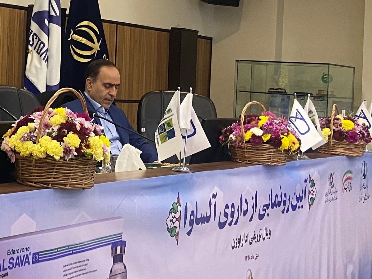 با تولید داروی آلساوا ۵۰۰ میلیون ارز بری را هدف قرار دادیم
