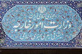 شماره تماس وزارت خارجه برای پاسخگویی به بازماندگان هواپیمای اوکراینی
