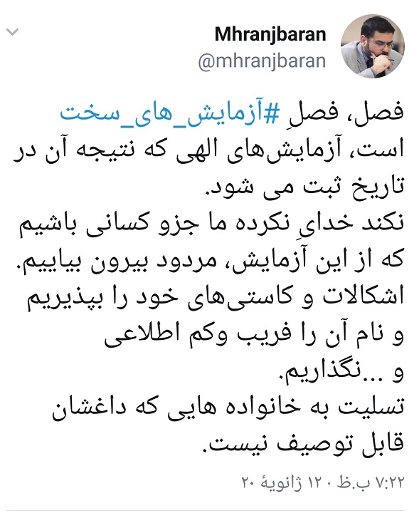 رنجبران