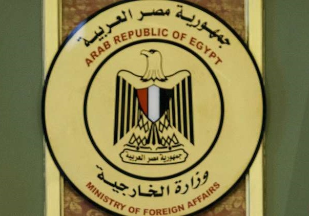 وزارت امور خارجه مصر 