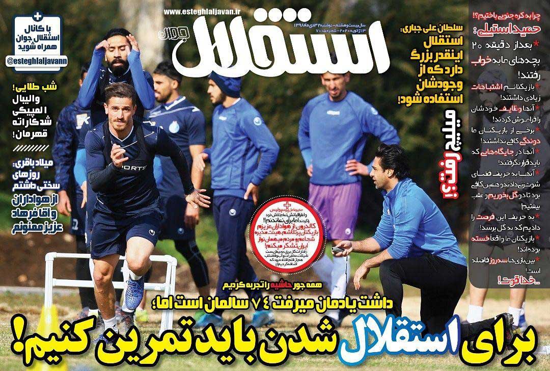 فرش قرمز زیر پای یحیی/ سلام والیبال به المپیک توکیو/ ۲۴ ساعت تا اعتصاب آبی&zwnj;ها/ شب طلایی در سانتیاگو