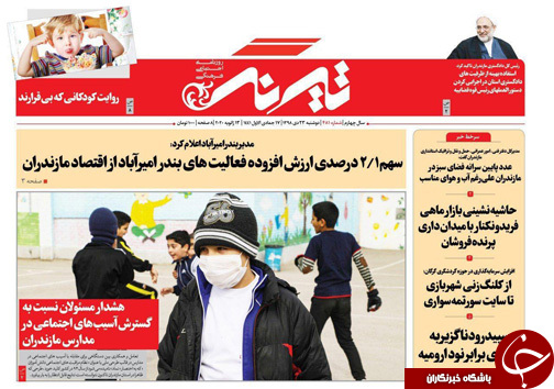 توسعه گردشگری رودخانه&zwnj;ای در بابلرود/آسیب&zwnj;های اجتماعی فاقد آمار واقعی