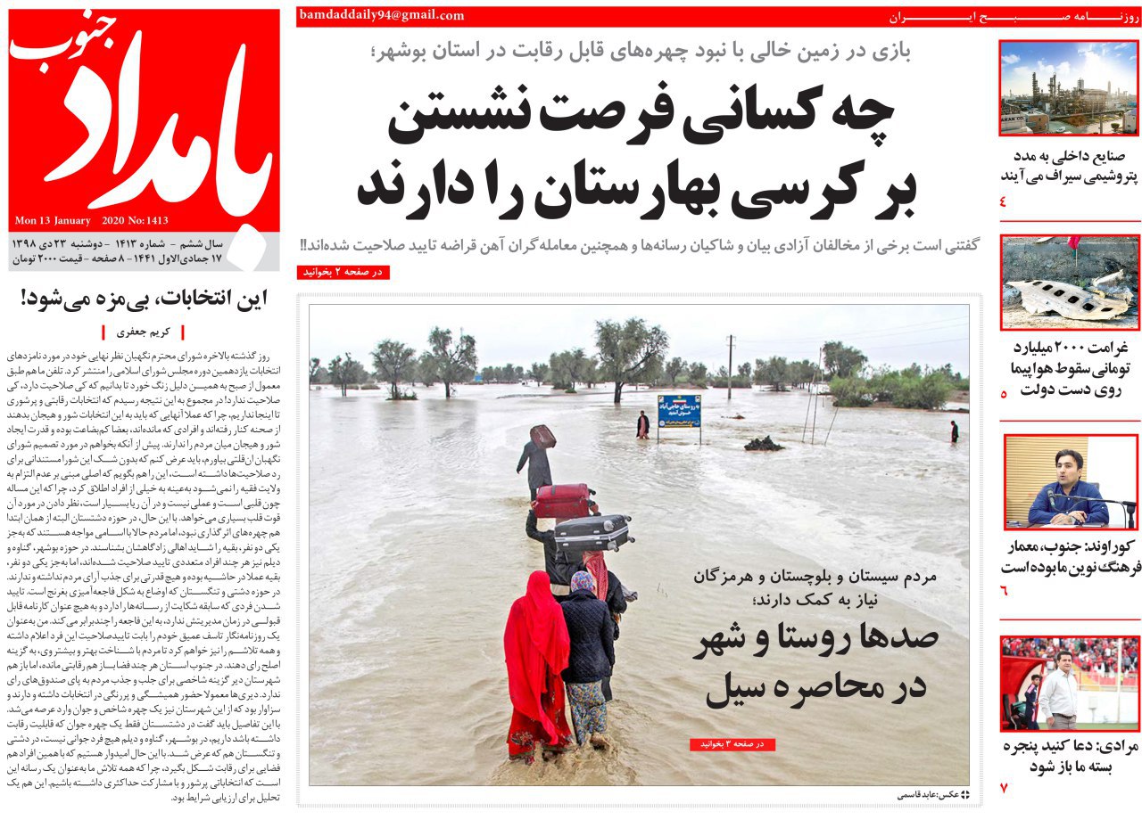 چه کسانی فرصت نشستن بر کرسی بهارستان را دارند/ ۳۰ درصد داوطلبان انتخابات مجلس باقی ماندند
