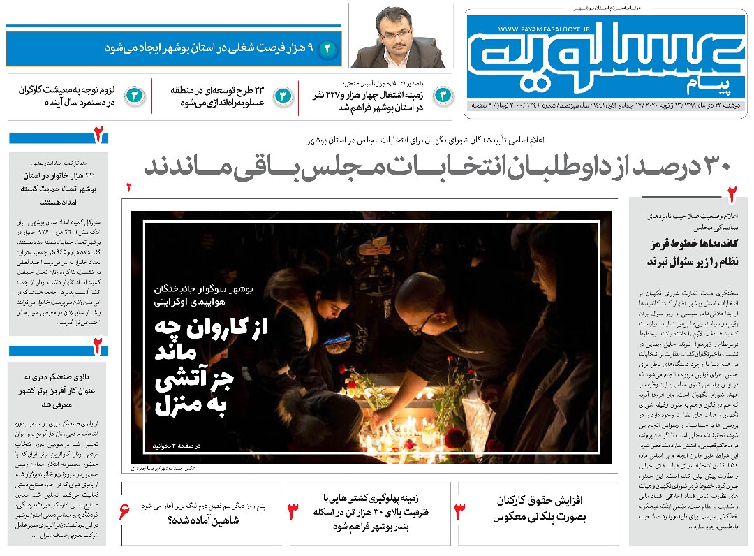 چه کسانی فرصت نشستن بر کرسی بهارستان را دارند/ ۳۰ درصد داوطلبان انتخابات مجلس باقی ماندند