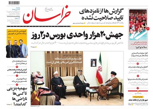 تیغ فولادی دولت برگردن کشاورزی استان/چله گران؛ مردم نگران