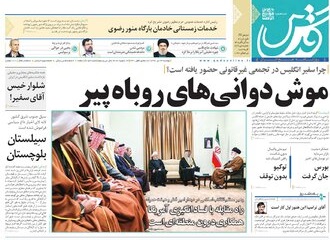 تیغ فولادی دولت برگردن کشاورزی استان/چله گران؛ مردم نگران
