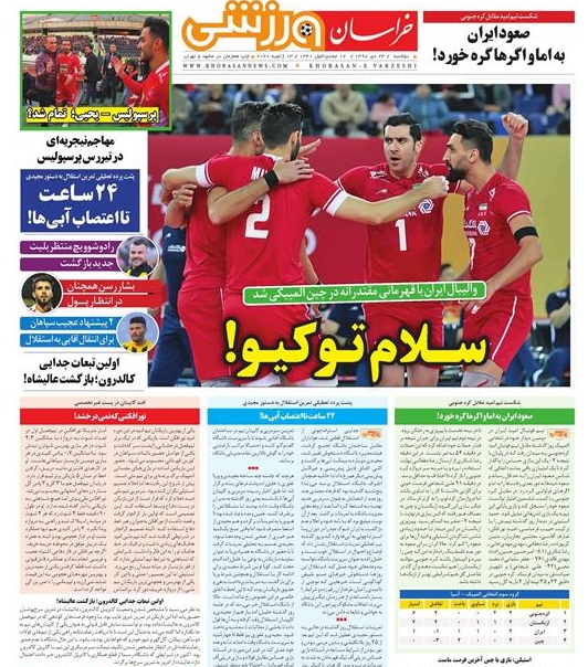 تیغ فولادی دولت برگردن کشاورزی استان/چله گران؛ مردم نگران