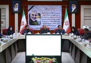 مشکلات و آسیب‌های اجتماعی ریشه یابی شود