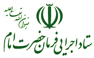 ارسال اولین محموله غذایی-دارویی ستاد اجرایی به مناطق سیل زده سیستان و بلوچستان