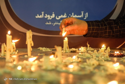 صحن علنی مجلس/۲۹ دی ۹۸