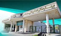 مراجعه بیش از ۳۲ هزار بیمار به بخش اورژانس بیمارستان امام علی (ع)