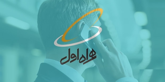 مکالمات اپراتور همراه اول برای مردم سیل‌زده سیستان و بلوچستان رایگان شد