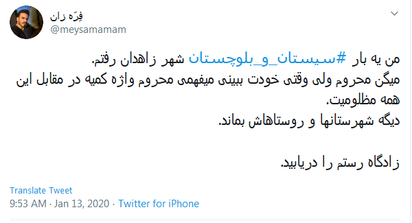 هلال احمر رئیس ندارد؛ گلایه مردم از شرایط سخت سیل&zwnj;زدگان