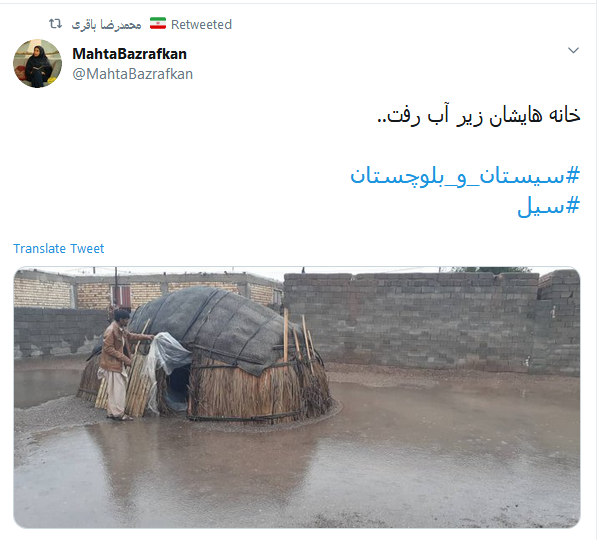 هلال احمر رئیس ندارد؛ گلایه مردم از شرایط سخت سیل&zwnj;زدگان