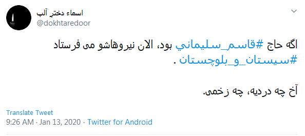 هلال احمر رئیس ندارد؛ گلایه مردم از شرایط سخت سیل&zwnj;زدگان