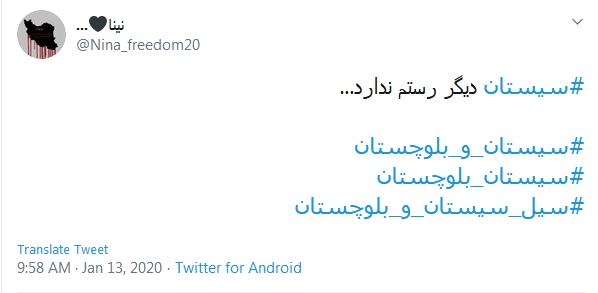 هلال احمر رئیس ندارد؛ گلایه مردم از شرایط سخت سیل&zwnj;زدگان
