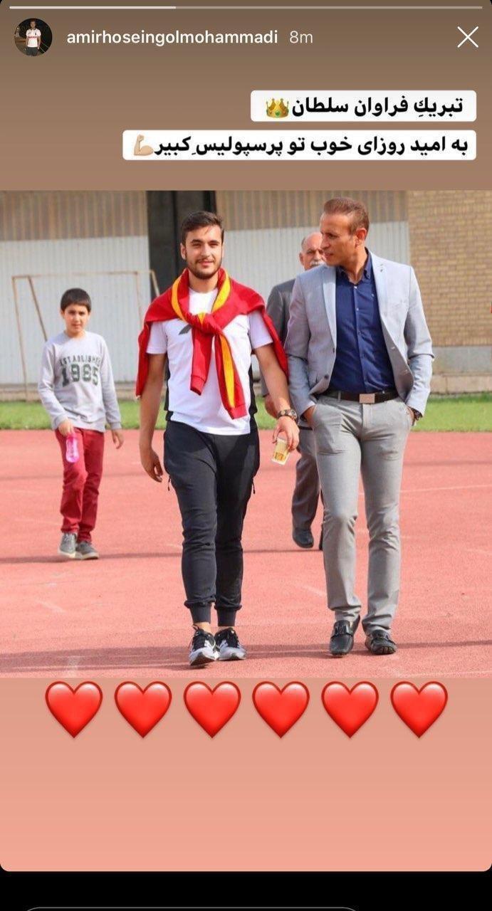 گل&zwnj;محمدی سرمربی پرسپولیس شد