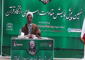 توجه به سیره زندگی شهدا فرصتی برای ترویج فرهنگ اسلامی است