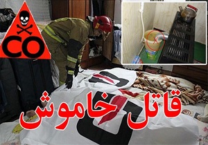 مرگ سه نفر بر اثر گاز گرفتگی در استان سمنان