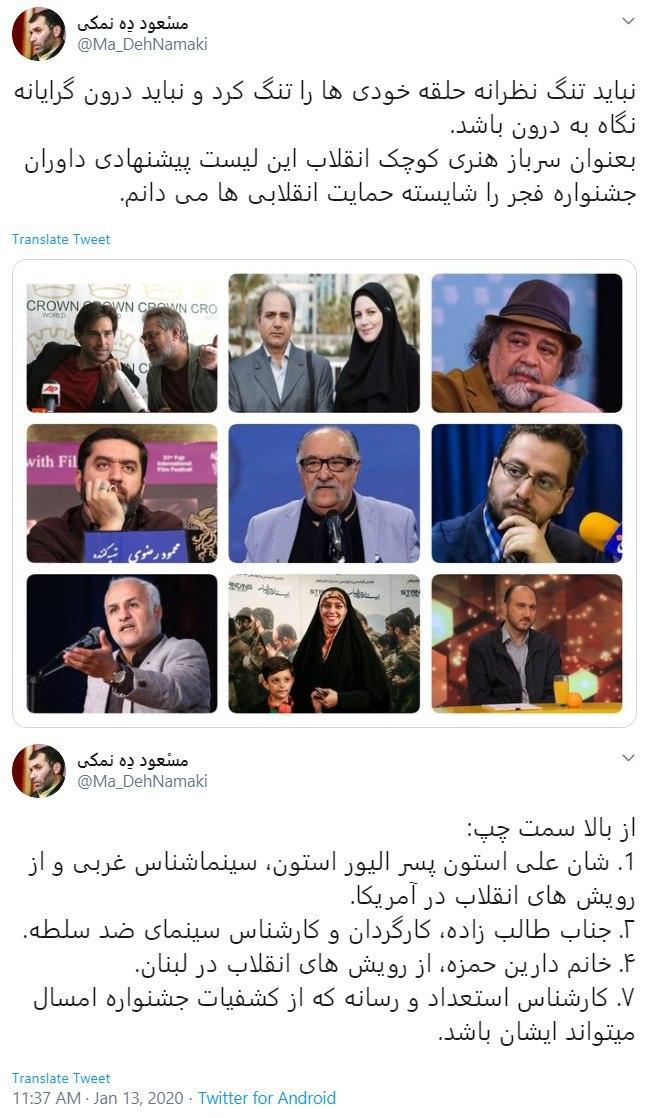 هیچ صفحهای در توئیتر ندارم هیچ صفحهای در توئیتر ندارم