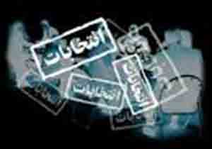 تایید صلاحیت ۲۶ داوطلب انتخابات مجلس در بروجرد