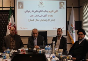 آزادی ۵۲۲ زندانی در گلستان