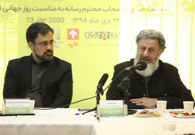 نشست خبری