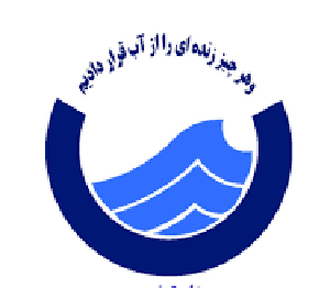 حذف قبوض آب از ابتدای فروردین ۹۹