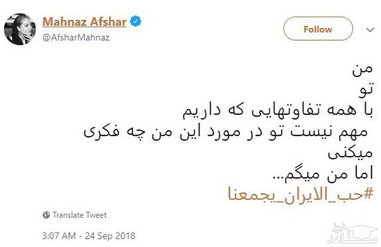 «مهناز»ی که دوست دارد درباره همه چیز حرف بزند / از واردات شیرخشک فاسد تا نظریهپردازی در موضوعات امنیت ملی! «مهناز»ی که دوست دارد درباره همه چیز حرف بزند / از واردات شیرخشک فاسد تا نظریهپردازی در موضوعات امنیت ملی!
