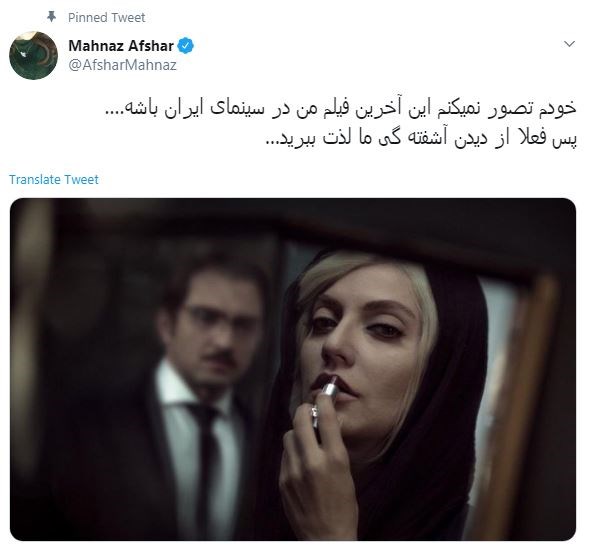 «مهناز»ی که دوست دارد درباره همه چیز حرف بزند / از واردات شیرخشک فاسد تا نظریهپردازی در موضوعات امنیت ملی! «مهناز»ی که دوست دارد درباره همه چیز حرف بزند / از واردات شیرخشک فاسد تا نظریهپردازی در موضوعات امنیت ملی!