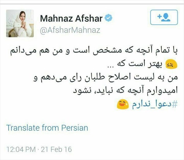 «مهناز»ی که دوست دارد درباره همه چیز حرف بزند / از واردات شیرخشک فاسد تا نظریهپردازی در موضوعات امنیت ملی! «مهناز»ی که دوست دارد درباره همه چیز حرف بزند / از واردات شیرخشک فاسد تا نظریهپردازی در موضوعات امنیت ملی!