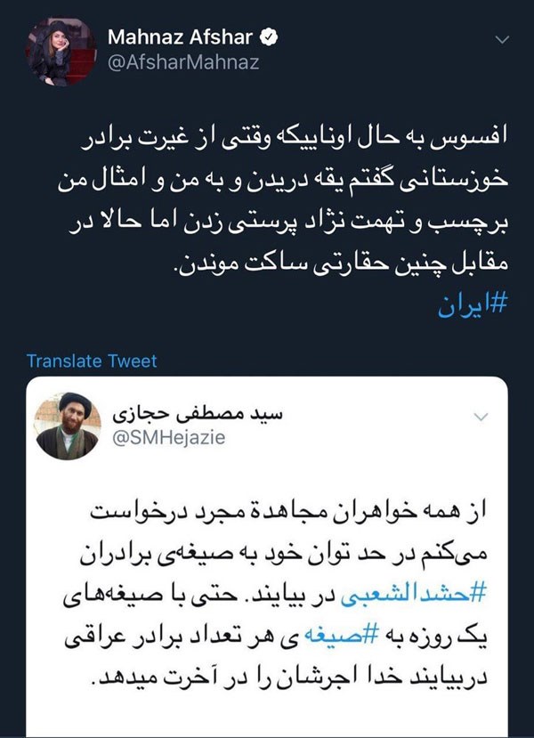 «مهناز»ی که دوست دارد درباره همه چیز حرف بزند / از واردات شیرخشک فاسد تا نظریهپردازی در موضوعات امنیت ملی! «مهناز»ی که دوست دارد درباره همه چیز حرف بزند / از واردات شیرخشک فاسد تا نظریهپردازی در موضوعات امنیت ملی!