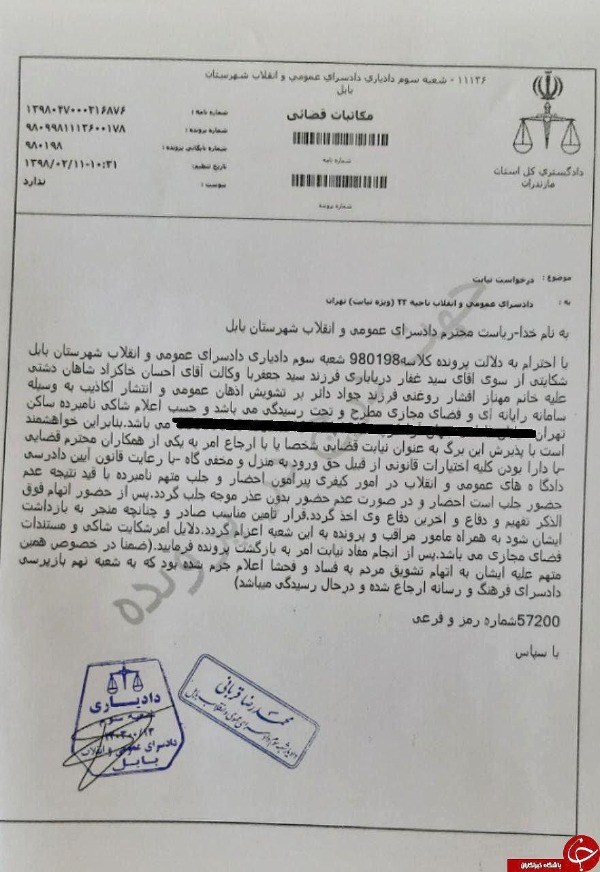 «مهناز»ی که دوست دارد درباره همه چیز حرف بزند / از واردات شیرخشک فاسد تا نظریهپردازی در موضوعات امنیت ملی! «مهناز»ی که دوست دارد درباره همه چیز حرف بزند / از واردات شیرخشک فاسد تا نظریهپردازی در موضوعات امنیت ملی!