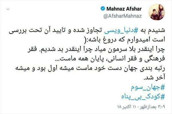 «مهناز»ی که دوست دارد درباره همه چیز حرف بزند / از واردات شیرخشک فاسد تا نظریهپردازی در موضوعات امنیت ملی! «مهناز»ی که دوست دارد درباره همه چیز حرف بزند / از واردات شیرخشک فاسد تا نظریهپردازی در موضوعات امنیت ملی!