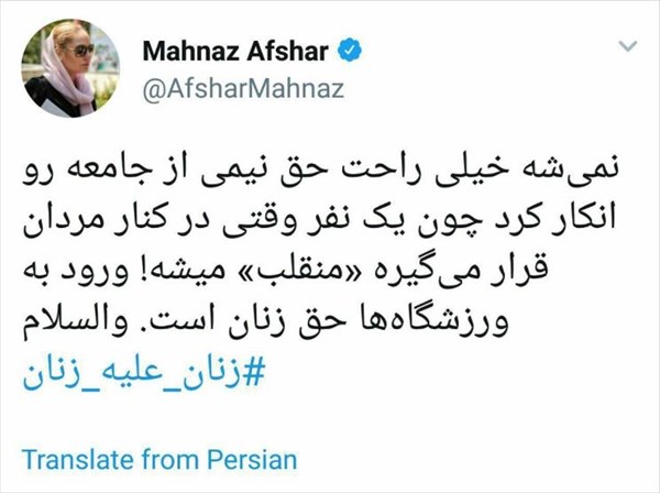 «مهناز»ی که دوست دارد درباره همه چیز حرف بزند / از واردات شیرخشک فاسد تا نظریهپردازی در موضوعات امنیت ملی! «مهناز»ی که دوست دارد درباره همه چیز حرف بزند / از واردات شیرخشک فاسد تا نظریهپردازی در موضوعات امنیت ملی!